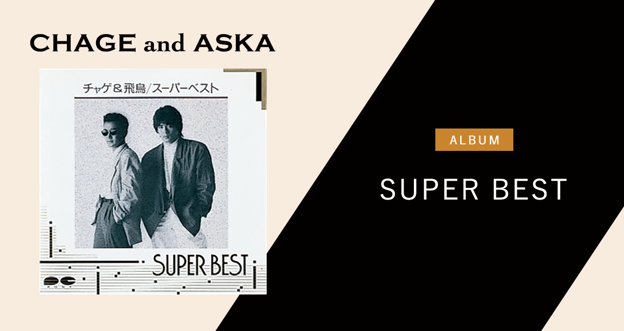 Chage And Aska Super Best Ii Rar Download